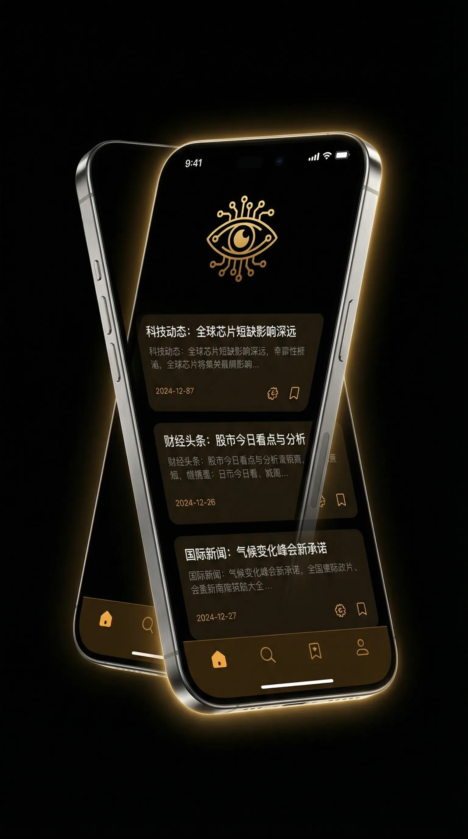 linodeiphone国产线 - 移动端情报客户端界面
